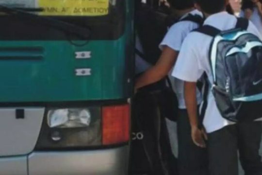 Οδηγός χωρίς άδεια μετέφερε μαθητές στα σχολεία τους