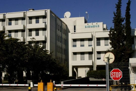 Στα αζήτητα ο εξωδικαστικός συμβιβασμός της Siemens με το δημόσιο