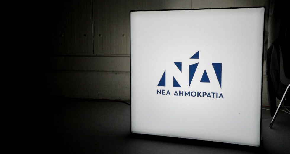 Live η παρουσίαση του ψηφοδελτίου Επικρατείας της Νέας Δημοκρατίας