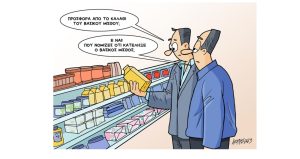 Σκίτσο της Εφ.Συν. [Κ.Γρηγοριάδης 08.04.2023]