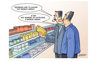 Σκίτσο της Εφ.Συν. [Κ.Γρηγοριάδης 08.04.2023]