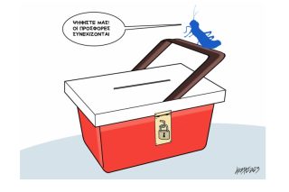 Σκίτσο της Εφ.Συν. [Κ.Γρηγοριάδης 22.04.2023]