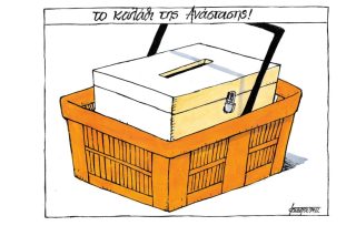 Σκίτσο της Εφ.Συν. [Μ.Κουντούρης 08.04.2023]