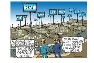 Σκίτσο της Εφ.Συν. [Π. Ζερβός 08.04.2023]
