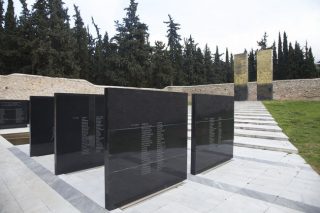 Αυστηρώς προσωπικό