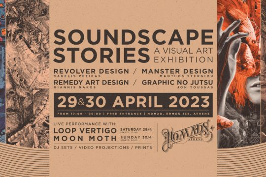 “Soundscape Stories”: Έκθεση Τέχνης Ελλήνων digital art designers