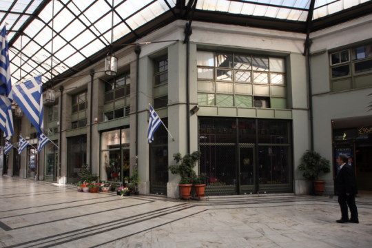 Γιατί χαίρεται η ρεπόρτερ και χαμογελάει, πατέρα…