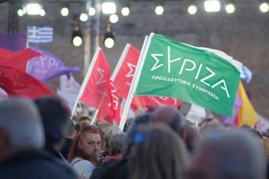 ΣΥΡΙΖΑ-Προοδευτική Συμμαχία: Όλο το κυβερνητικό πρόγραμμα