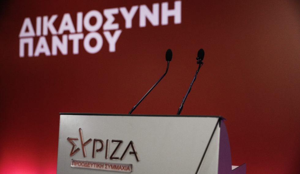 ΣΥΡΙΖΑ: Ο Θεοδωρικάκος μετέτρεψε το υπουργείο σε προεκλογικό γραφείο