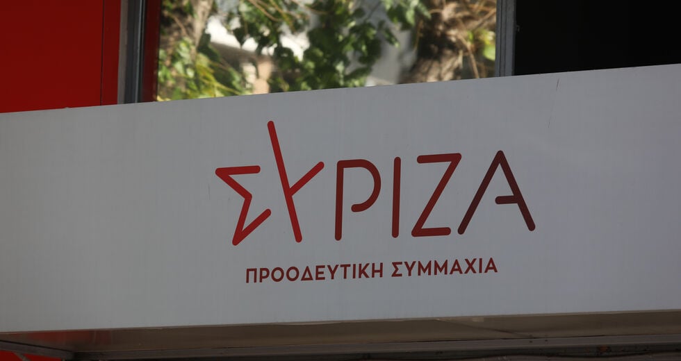 Γρηγόρης Γεροτζιάφας και Διάνα Βουτυράκου υποψήφιοι με τον ΣΥΡΙΖΑ
