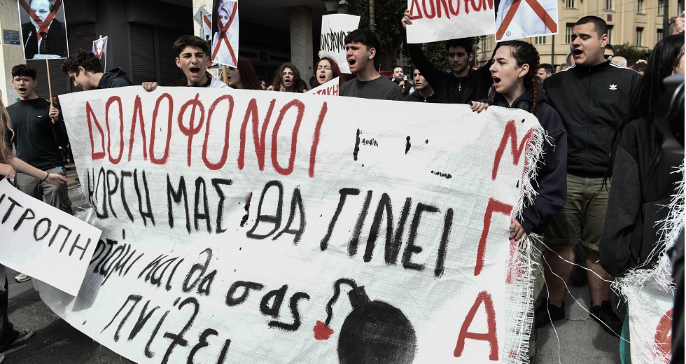 Ποιος φοβάται πραγματικά τη νεολαία;