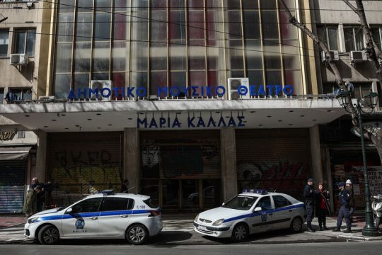 Δήλωσαν… αλληλέγγυοι και έστειλαν τα ΜΑΤ!