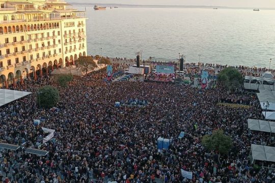 «Το Σκασιαρχείο» (Τεύχος Απριλίου 2023)