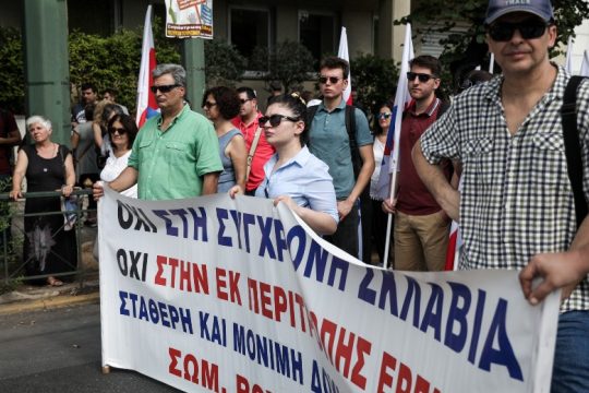 ΚΚΕ: Πρόκληση για τους εργαζόμενους του κλάδου οι δηλώσεις του πρωθυπουργού για τον τουρισμό