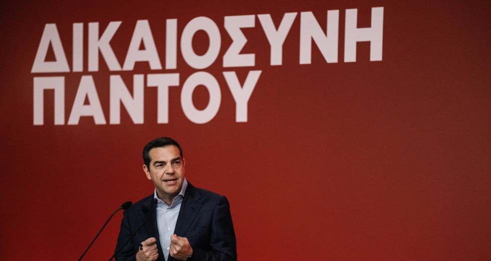 Τσίπρας: Έχουμε διπλό καθήκον για Δημοκρατία δίχως αστερίσκους