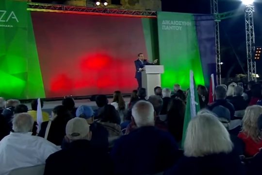 Live η ομιλία του Αλ. Τσίπρα στα Χανιά