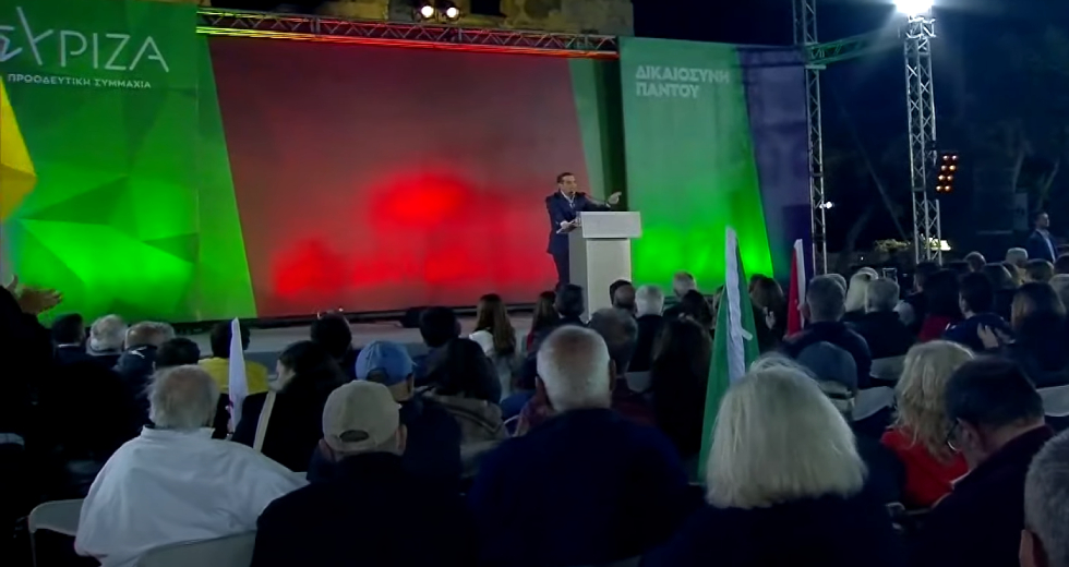 Live η ομιλία του Αλ. Τσίπρα στα Χανιά