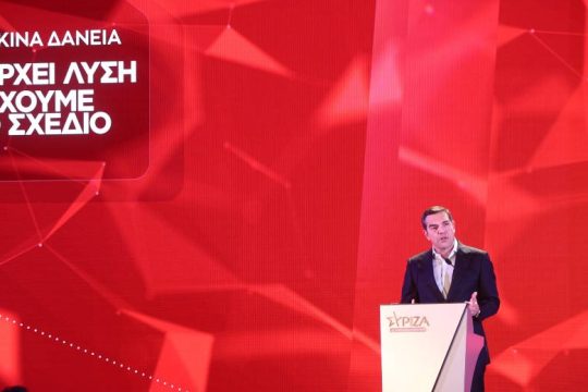 LIVE η παρουσίαση του προγράμματος του ΣΥΡΙΖΑ-ΠΣ για την Πρώτη Κατοικία
