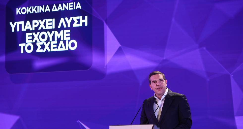 Τα βασικά σημεία της πρότασης του ΣΥΡΙΖΑ για πρώτη κατοικία και ιδιωτικό χρέος
