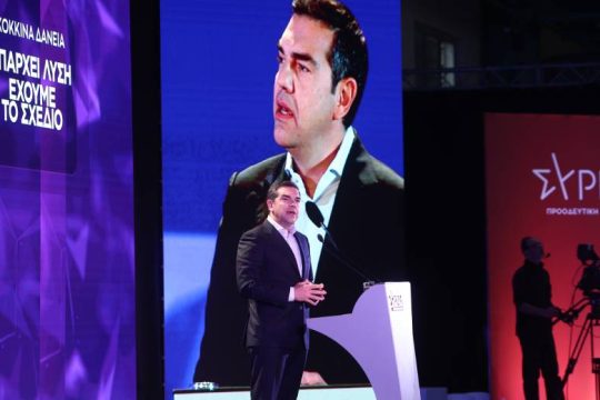 Υφυπουργείο στεγαστικής πολιτικής και ρύθμισης ιδιωτικού χρέους προανήγγειλε ο Τσίπρας