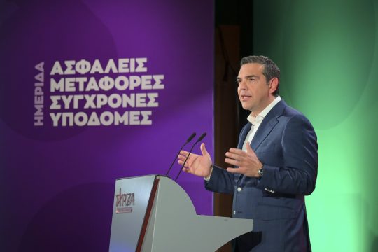 Αλ. Τσίπρας: Οριστικό τέλος στο πάρτι διαφθοράς