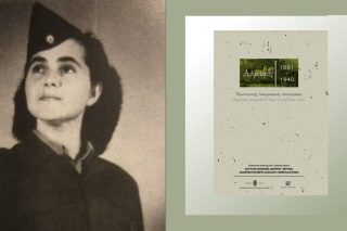 Η «συμμορίτισσα», ο Ν.Γ. Πεντζίκης και τα δάση Κουρί