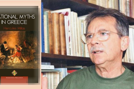 Στο συλλογικό μας ασυνείδητο επιβιώνουν οι μύθοι;