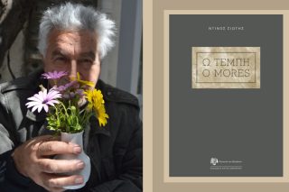 Ποίηση κοινωνική, πολιτική, καθολική