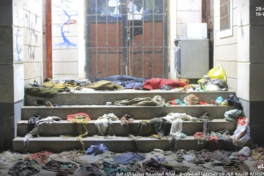 Ποδοπατήθηκαν πεινασμένοι σε ουρά για ελεημοσύνη