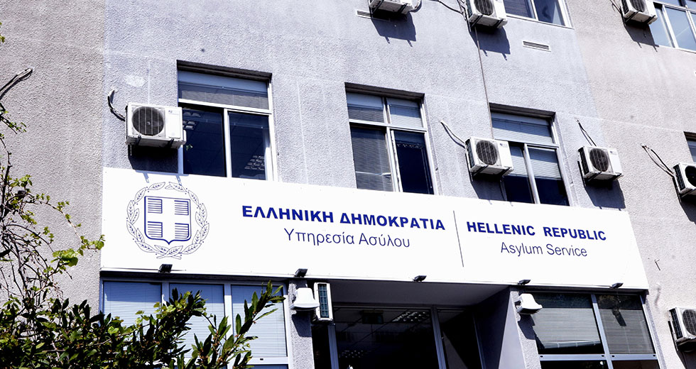 «Πάμε κι όπου βγει…» για αξιολόγηση- εργασιακά στο υπ. Μετανάστευσης