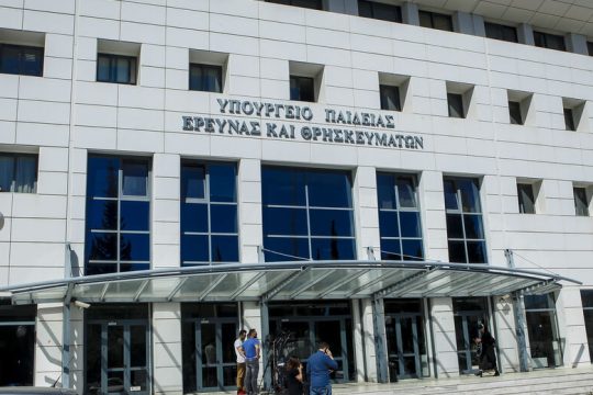 «Κόντρα» υπουργείου Παιδείας – ΔΟΕ με φόντο τις εξετάσεις τύπου PISA
