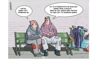 Σκίτσο της Εφ.Συν. [Κ.Γρηγοριάδης 25.05.2023]