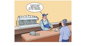 Σκίτσο της Εφ.Συν. [Κ.Γρηγοριάδης 12.05.2023]