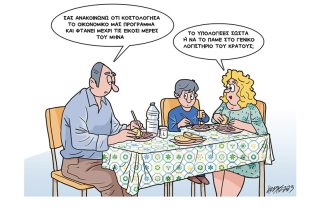 Σκίτσο της Εφ.Συν. [Κ.Γρηγοριάδης 19.05.2023]