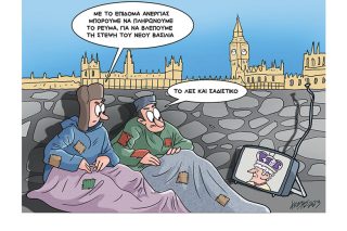Σκίτσο της Εφ.Συν. [Κ.Γρηγοριάδης 08.05.2023]