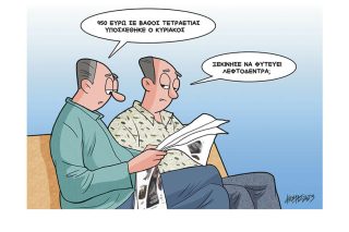 Σκίτσο της Εφ.Συν. [Κ.Γρηγοριάδης 03.05.2023]