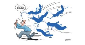 Σκίτσο της Εφ.Συν. [Κ.Γρηγοριάδης 23.05.2023]