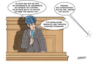 Σκίτσο της Εφ.Συν. [Κ.Γρηγοριάδης 05.05.2023]