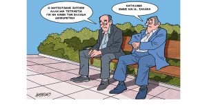 Σκίτσο της Εφ.Συν. [Κ.Γρηγοριάδης 15.05.2023]