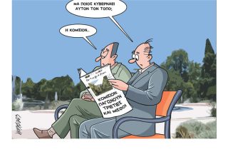 Σκίτσο της Εφ.Συν. [Κ.Γρηγοριάδης 29.05.2023]