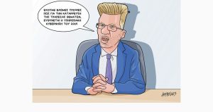 Σκίτσο της Εφ.Συν. [Κ.Γρηγοριάδης 31.05.2023]