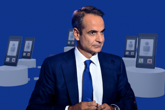 Ορθάνοιχτο το σκάνδαλο των υποκλοπών