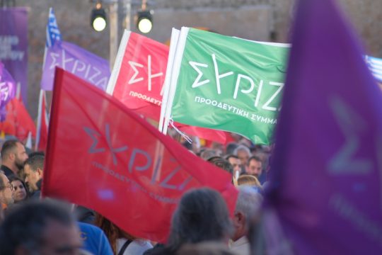 ΣΥΡΙΖΑ-ΠΣ Πειραιά: Θλιβερός απολογισμός αναξιοπιστίας και υποβάθμισης από τη Ν.Δ.