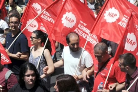 Για το κομματικό-πολιτικό σύστημα