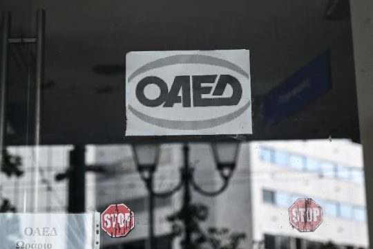 Αδειάζουν τον διοικητή του ΟΑΕΔ για την προεκλογική εικόνα σχετικά με την ανεργία