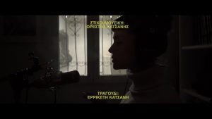 Αγάπης ναυαγοί