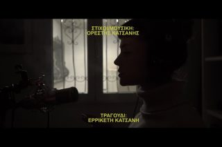 Αγάπης ναυαγοί