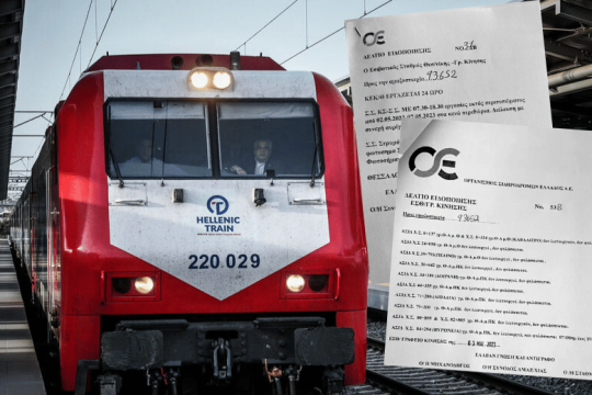 Τρένα που δεν φύγαν λόγω αφύλαχτων ισόπεδων διαβάσεων