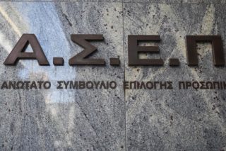 Η κυβέρνηση βρήκε το πρόβλημα, τον «ένοχο», αλλά όχι και τη λύση