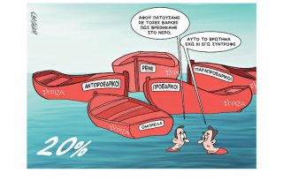 Σκίτσο της Εφ.Συν. [Κ.Γρηγοριάδης 24.05.2023]
